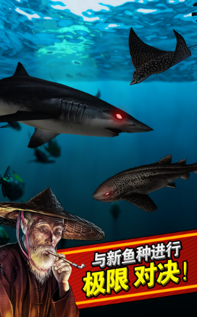有个钓鱼的游戏推荐2025 人气最高的钓鱼手游排行榜