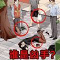 剧推理大王无限版