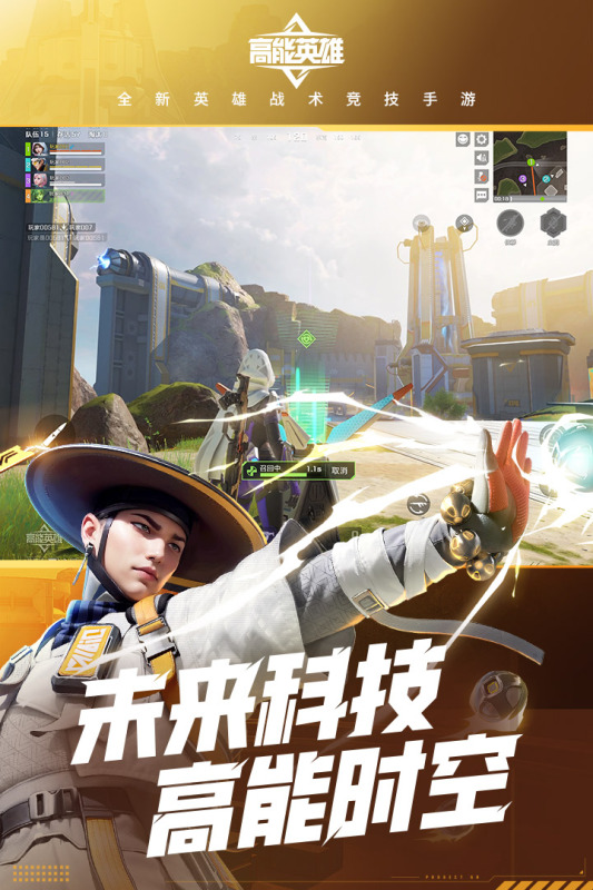 全网最火的手机吃鸡手游大全2025 有哪些好玩的吃鸡手游