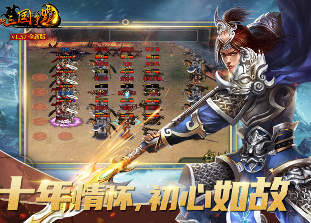 征服世界版图的游戏有哪些介绍2025 可以征服世界版图的游戏汇总