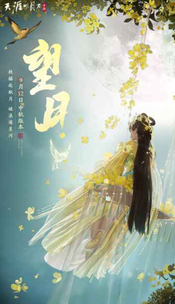 武侠类手机网游大全推荐2025 当前最具人气的武侠手游排行榜