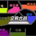 沙盒粉末世界其他版本下载