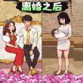 爆梗王者找茬下载海外版