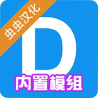 盖瑞模组中文版最新版
