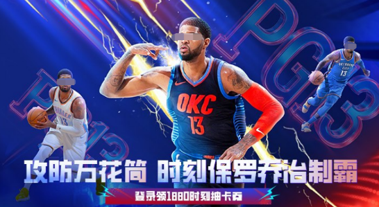 有篮球明星的游戏推荐2025 最激烈的篮球大赛手游盘点