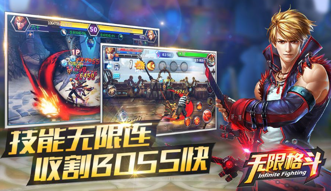 无尽格斗游戏哪些值得玩2025 高质量的无尽格斗游戏大全