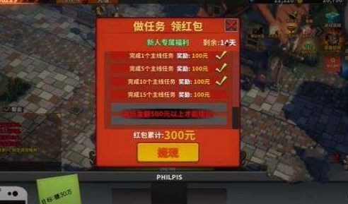 中国式网游没钱了怎么办 中国式网游如何赚钱