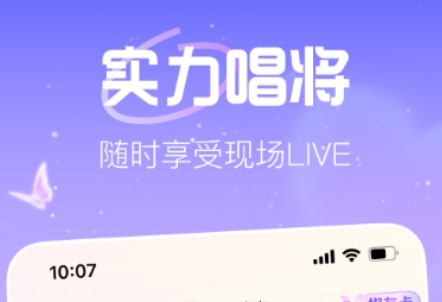 主播视频app推荐 好用的直播软件大全分享