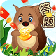 答题很有趣下载安装最新版