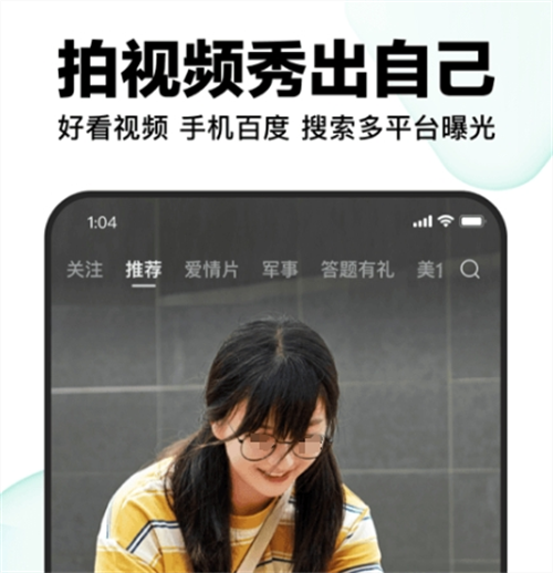 免费视频app有哪些 热门的视频播放类软件盘点