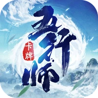五行师FiveElementsDivision全部版