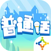 普通话小镇手机无限钻石版