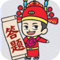 一起来答题下载官方原版