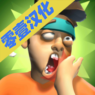 你看我给你一巴掌汉化版极速安卓版