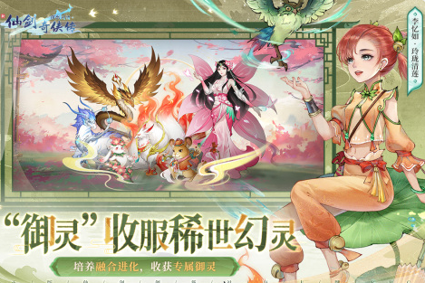 经典的rpg游戏排行榜前十名盘点 2025好玩的rpg游戏推荐