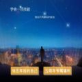 我终于找到你了海外电脑版