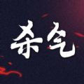 你的性格中暗藏多少杀气下载安装快速