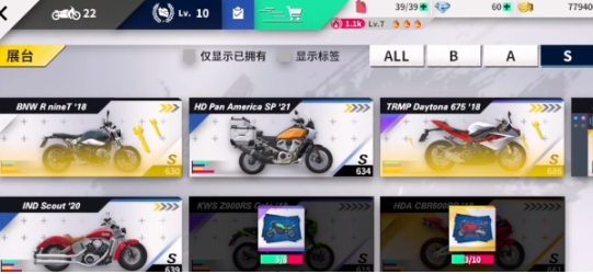 黎明飞驰车辆如何操控 黎明飞驰车辆操控指南