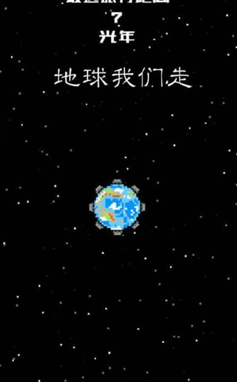 小地球游戏有哪些介绍2025 热门好玩的小地球游戏分享