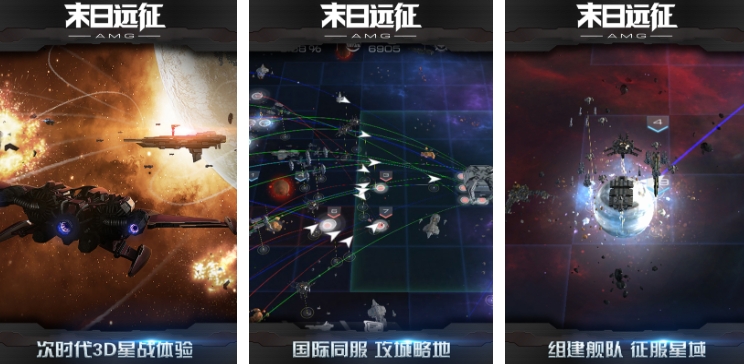 热门的征服世界战役游戏合集 2025火爆的征服世界战役游戏推荐