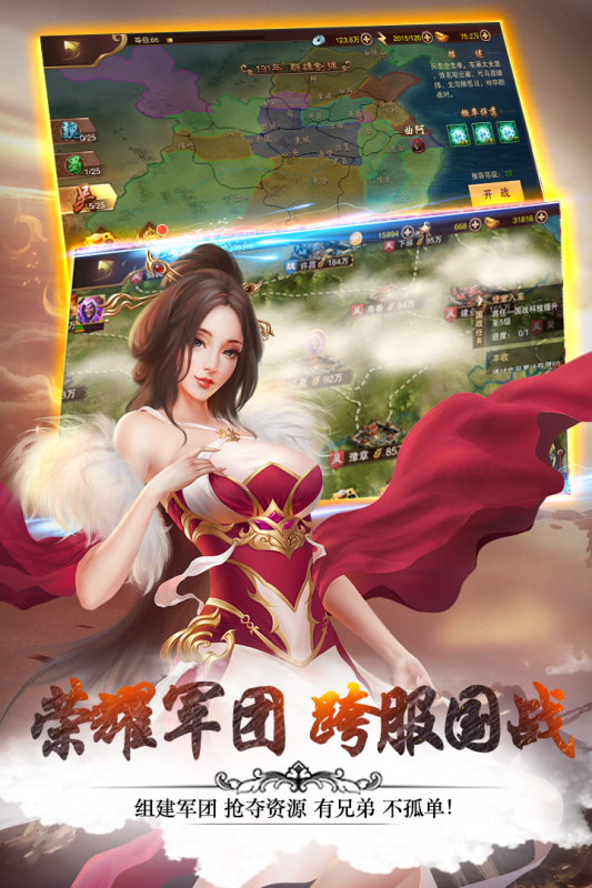 全是女将的三国游戏有哪些介绍2025 有意思的女版三国游戏大全
