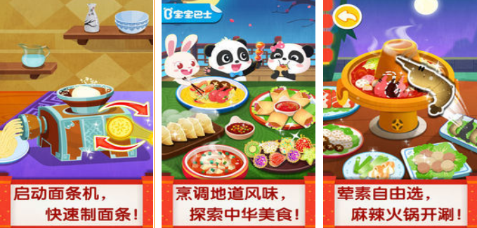 小孩子和家人玩的游戏大全 2025适合孩子的亲子游戏分享