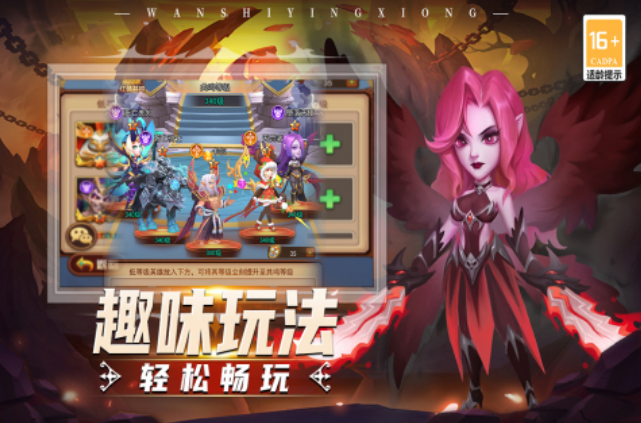 火爆的扮演角色手游有哪些 2025高人气的角色扮演手游推荐