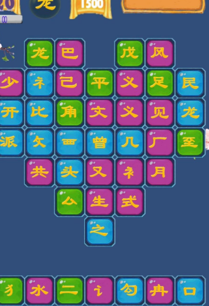 字谜游戏有哪些介绍2025 受欢迎的字谜游戏合集