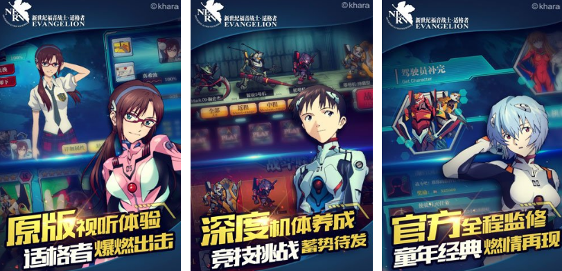 经典的eva游戏有哪些 高人气的日漫手游推荐分享2025