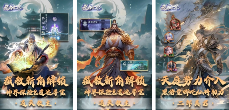 新免费网游排行榜 2025有哪些免费网游