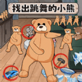欢乐蹦一蹦无限内购版