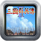 群英2原版下载