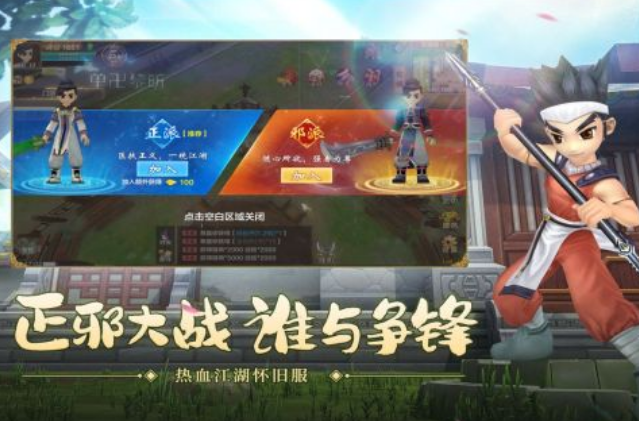 热门的pk类手游有哪些 2025流行的pk类手游推荐