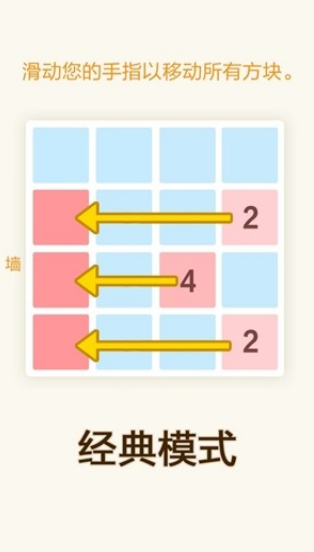 耐玩的2048小游戏有哪些 2025必玩的2048游戏怎么下载