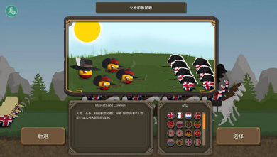 有趣的波兰球游戏下载推荐 2025大型的波兰球游戏盘点