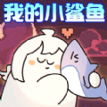 动物奇妙物语旧版本下载