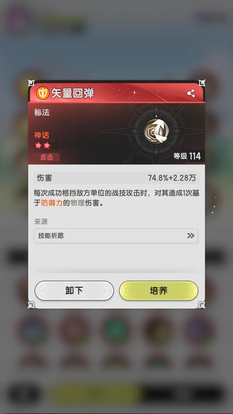 杖剑传说骑士技能选哪个 杖剑传说骑士技能搭配教程