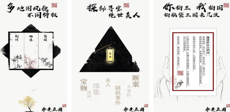 好玩的单机三国手游叫什么 经典的单机三国手游推荐2025