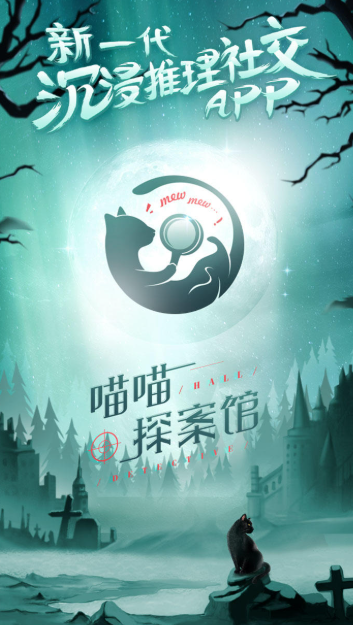 凶杀案推理游戏下载介绍2025 优质的凶杀案推理游戏汇总