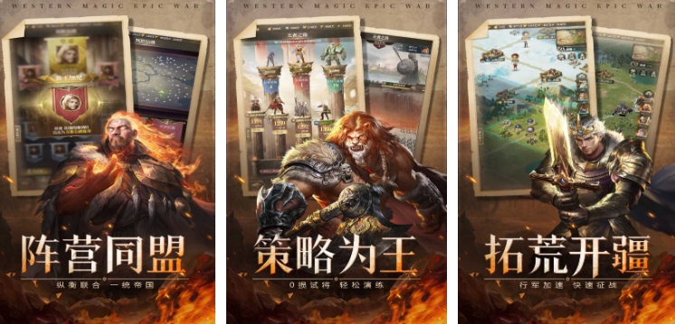 新的游戏排行榜前十名 2025新的游戏排行榜合集