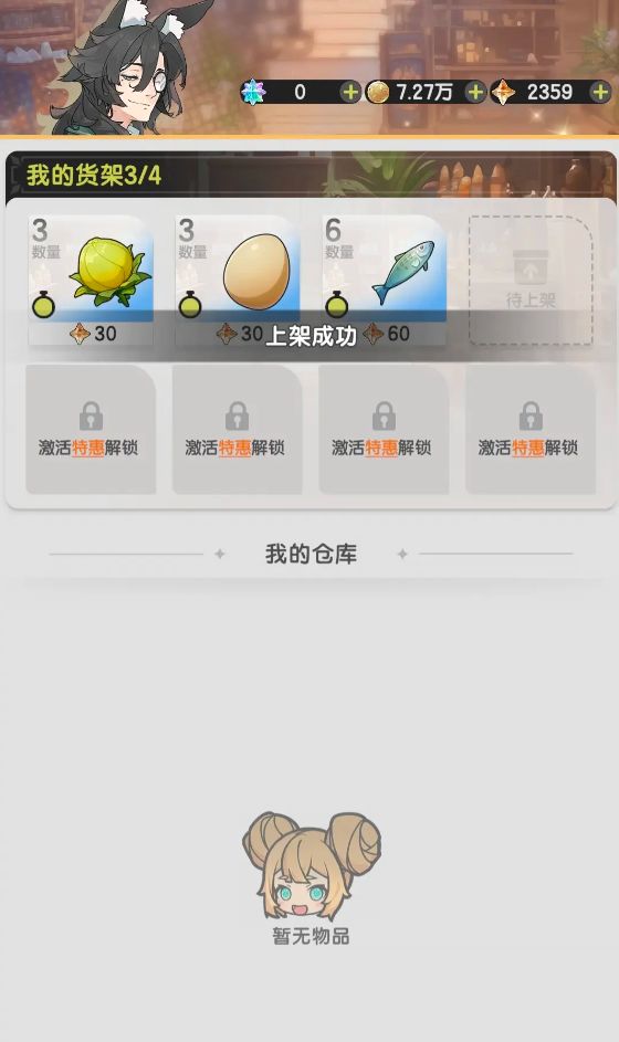 杖剑传说养成攻略 杖剑传说怎么养成