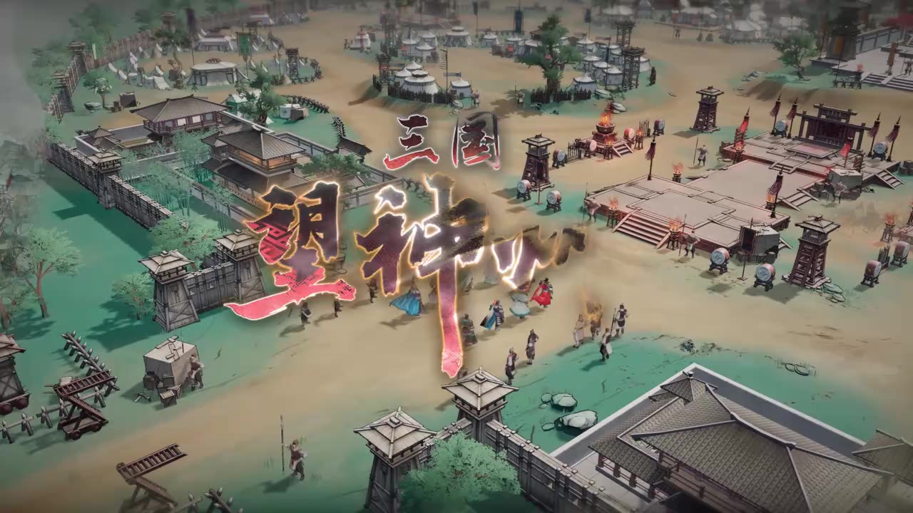 三国望神州什么时候公测 三国望神州上限时间一览