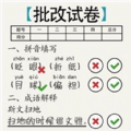 趣味挑战最强大脑日文版,,