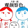 聪明如你旧版下载安装,