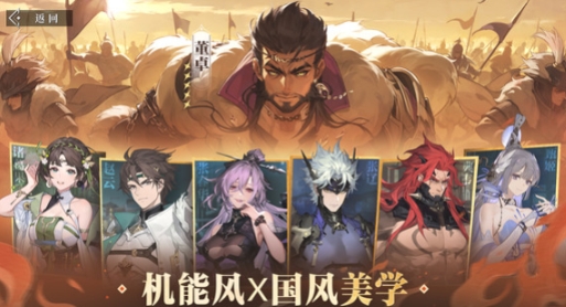 三国志幻想大陆2枭之歌兑换码是什么 三国志幻想大陆2枭之歌兑换码分享