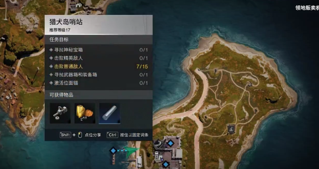 七日世界猎犬岛神秘宝藏都在哪里 七日世界猎犬岛宝藏位置介绍