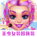 换装化妆小公主游戏下载端游