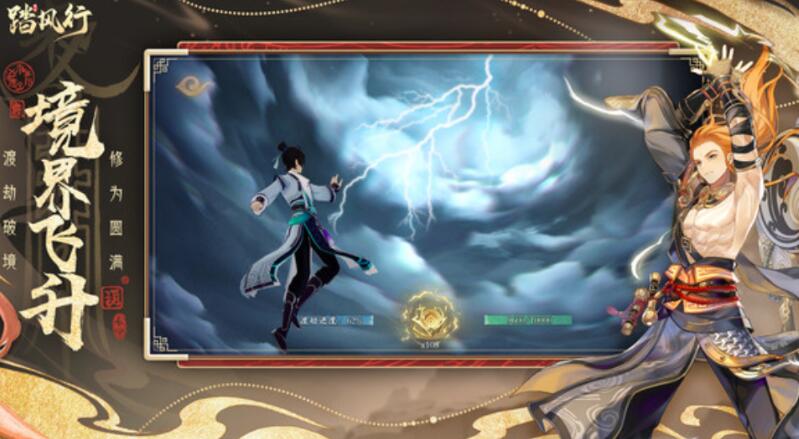 踏风行秘境探索攻略 踏风行秘境探索玩法介绍