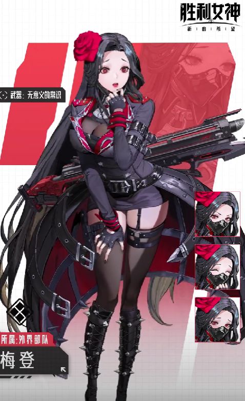 胜利女神新的希望T0角色有哪些 胜利女神新的希望T0角色一览