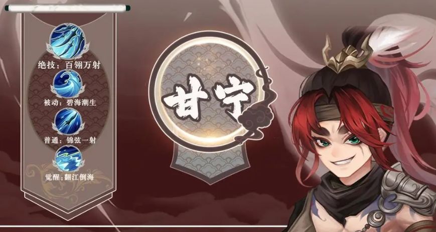 三国志异闻录武将搭配推荐 三国志异闻录武将怎么搭配